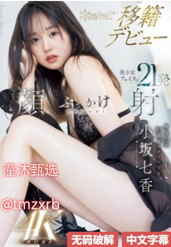 亚洲欧美自拍色综合图_强奸2制服诱惑下载メイリン モ18🈲