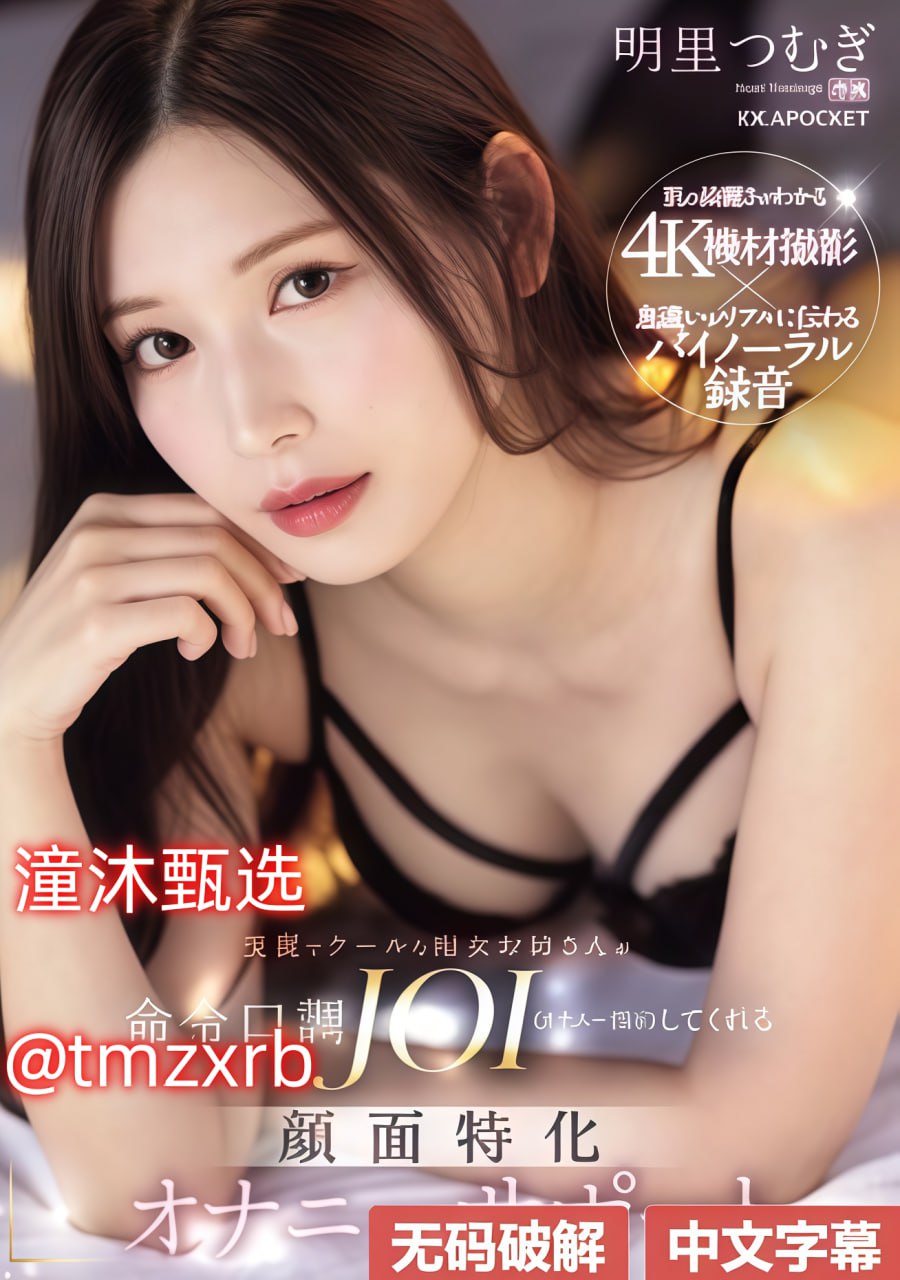 白袜少年被绑脱裤玩j小说-1080P超清百度云未删减202018🈲