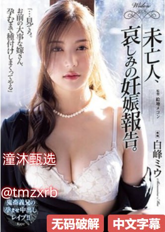 嗯啊轻点视频在线观看メイリン モデルコレクション メ,日本久久...