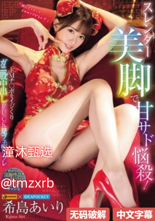 巜豪妇荡乳》电影性生活片特级片_全集高清欧美在线观看